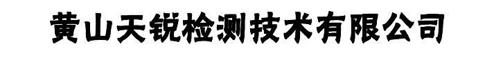 新鄉(xiāng)市天虹醫(yī)療器械有限公司